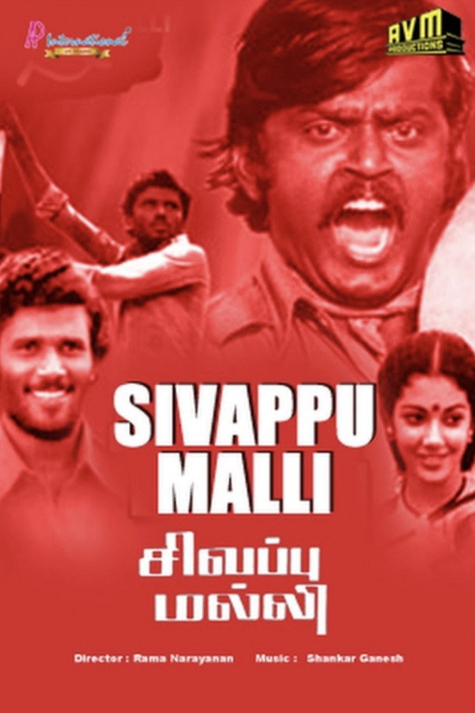 Sivappu Malli
