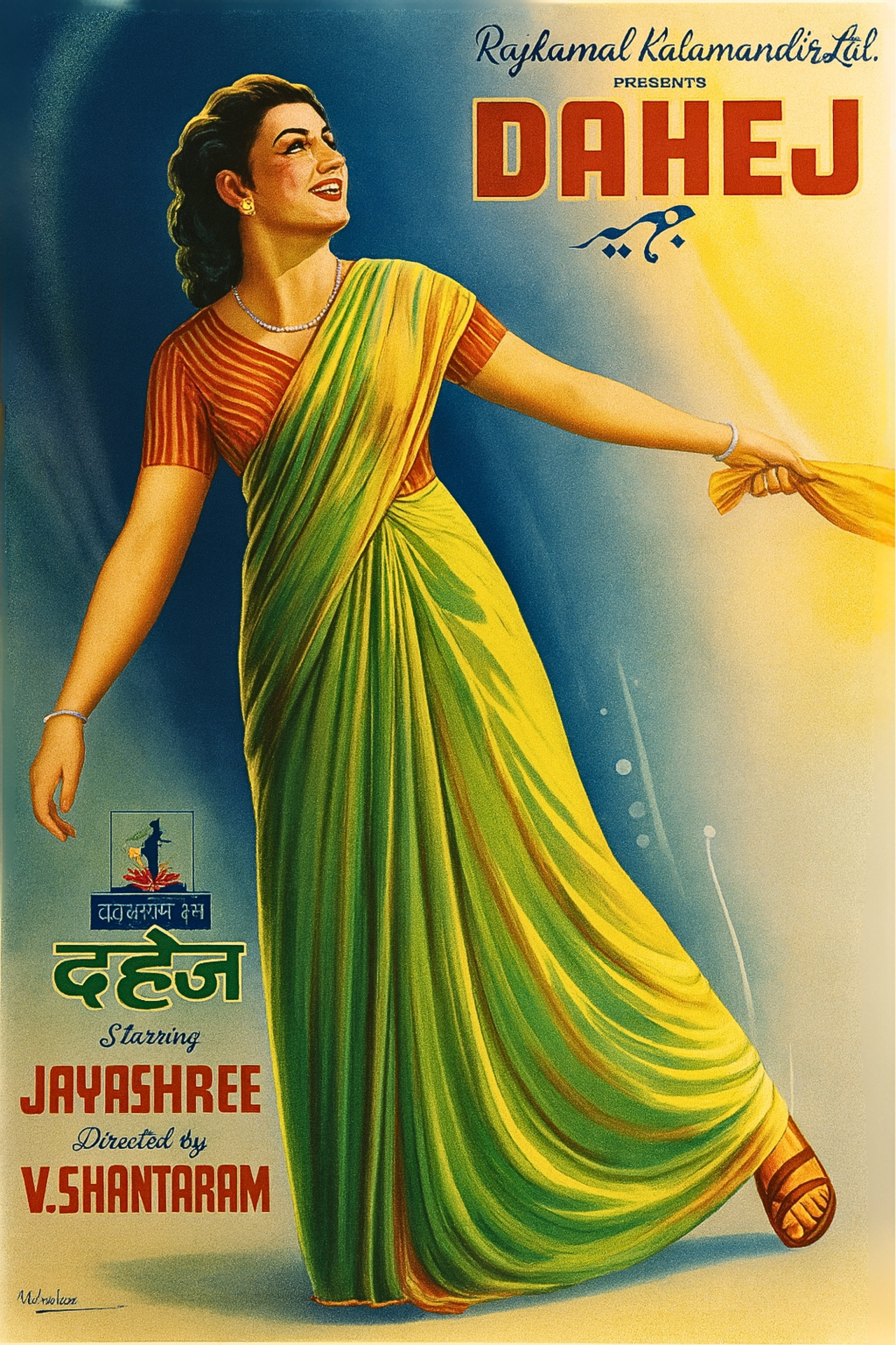 Dahej