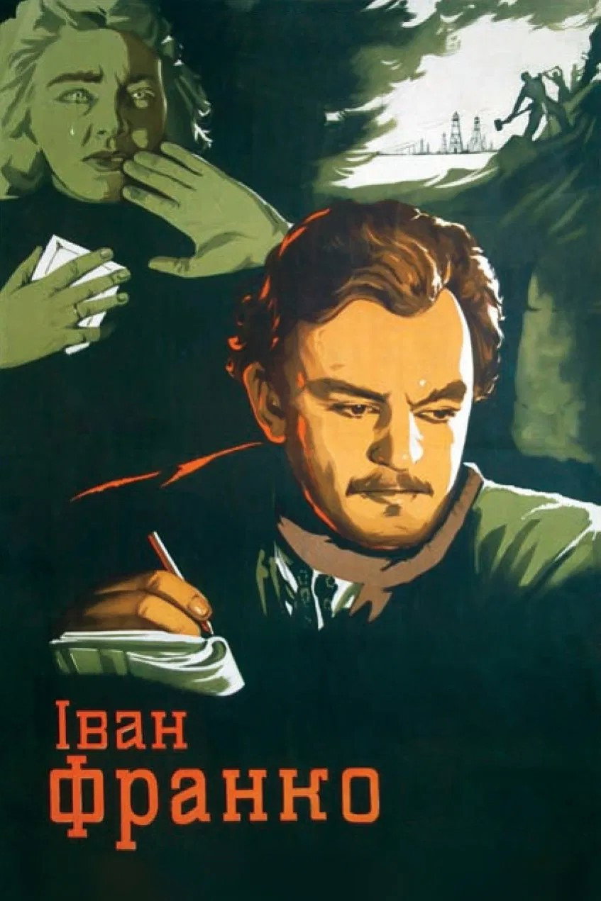 Ivan Franko