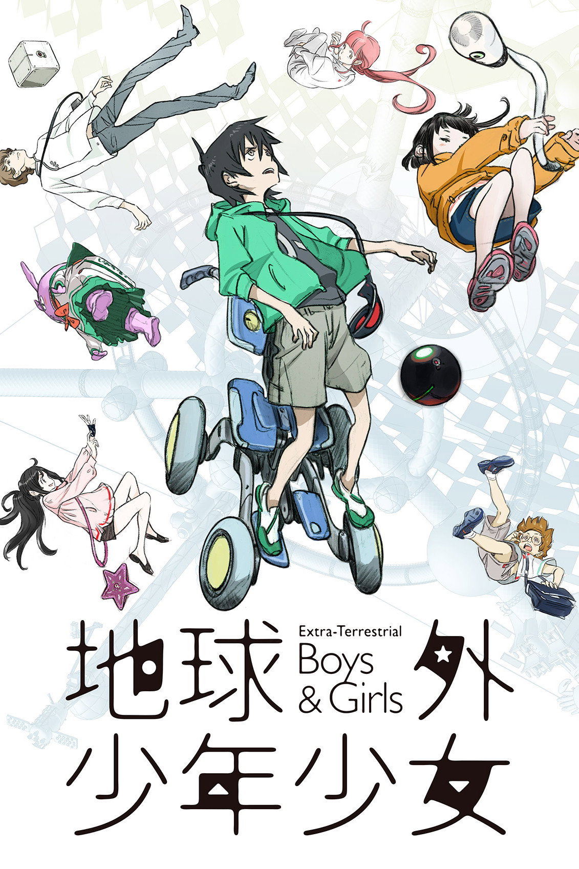 Extra-Terrestrial Boys & Girls: Part 2