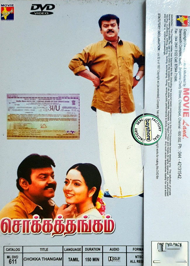 Chokka Thangam