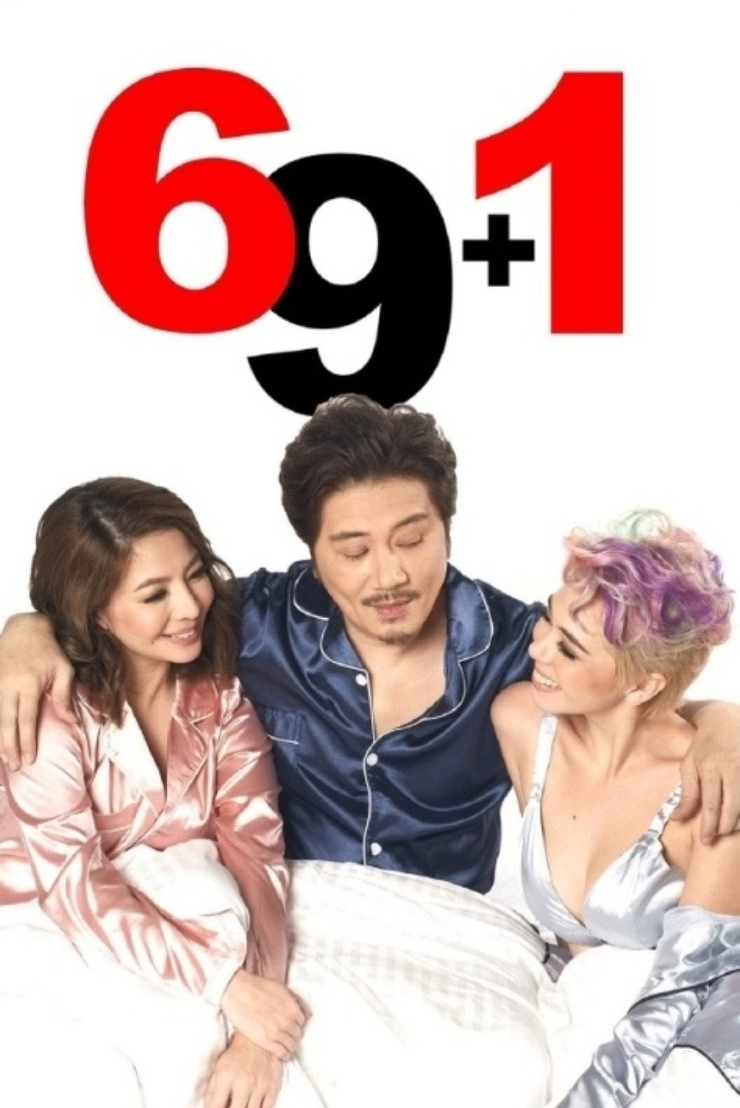 69 + 1