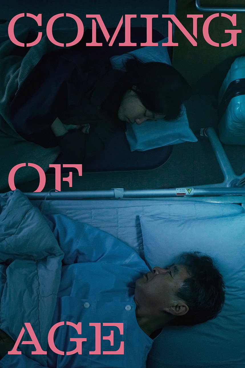 Coming of Age