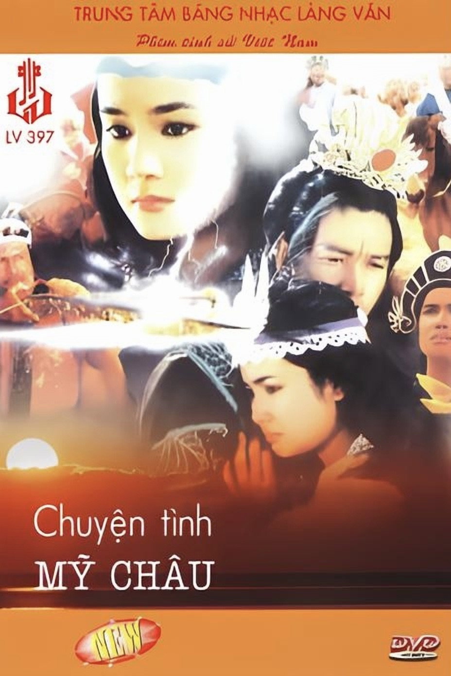 The Legend of My Chau