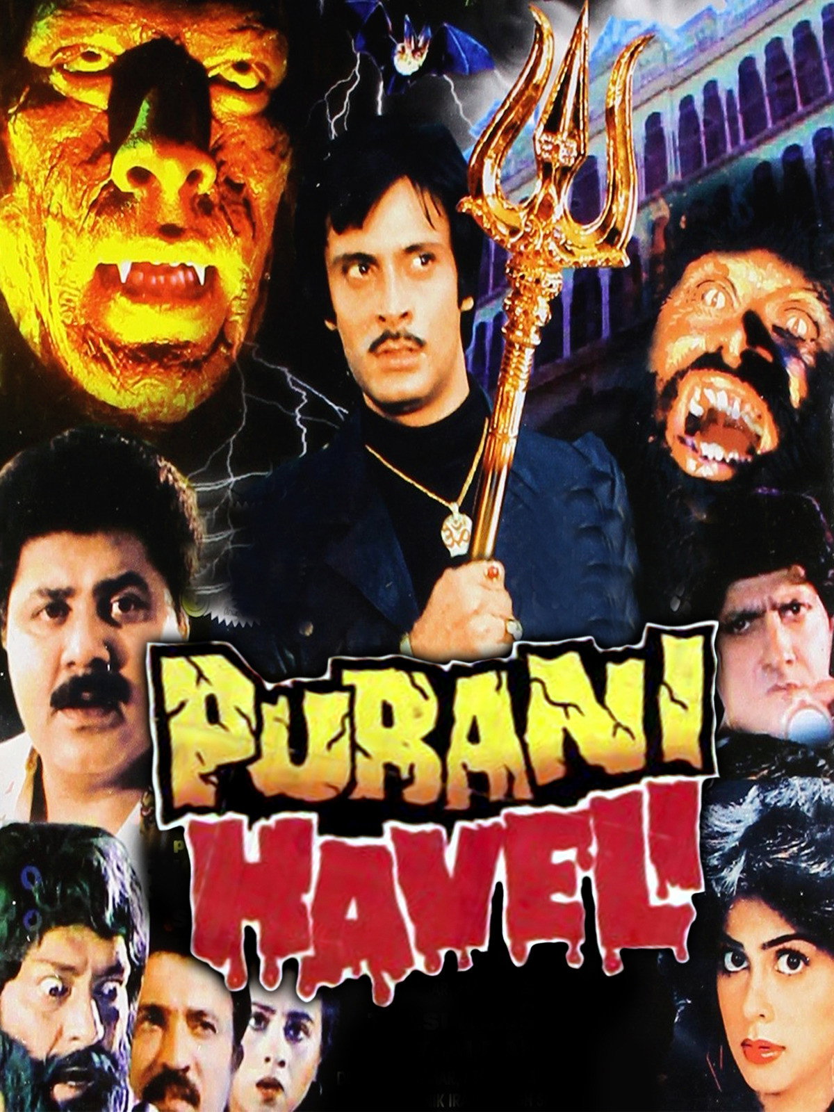 Purani Haveli