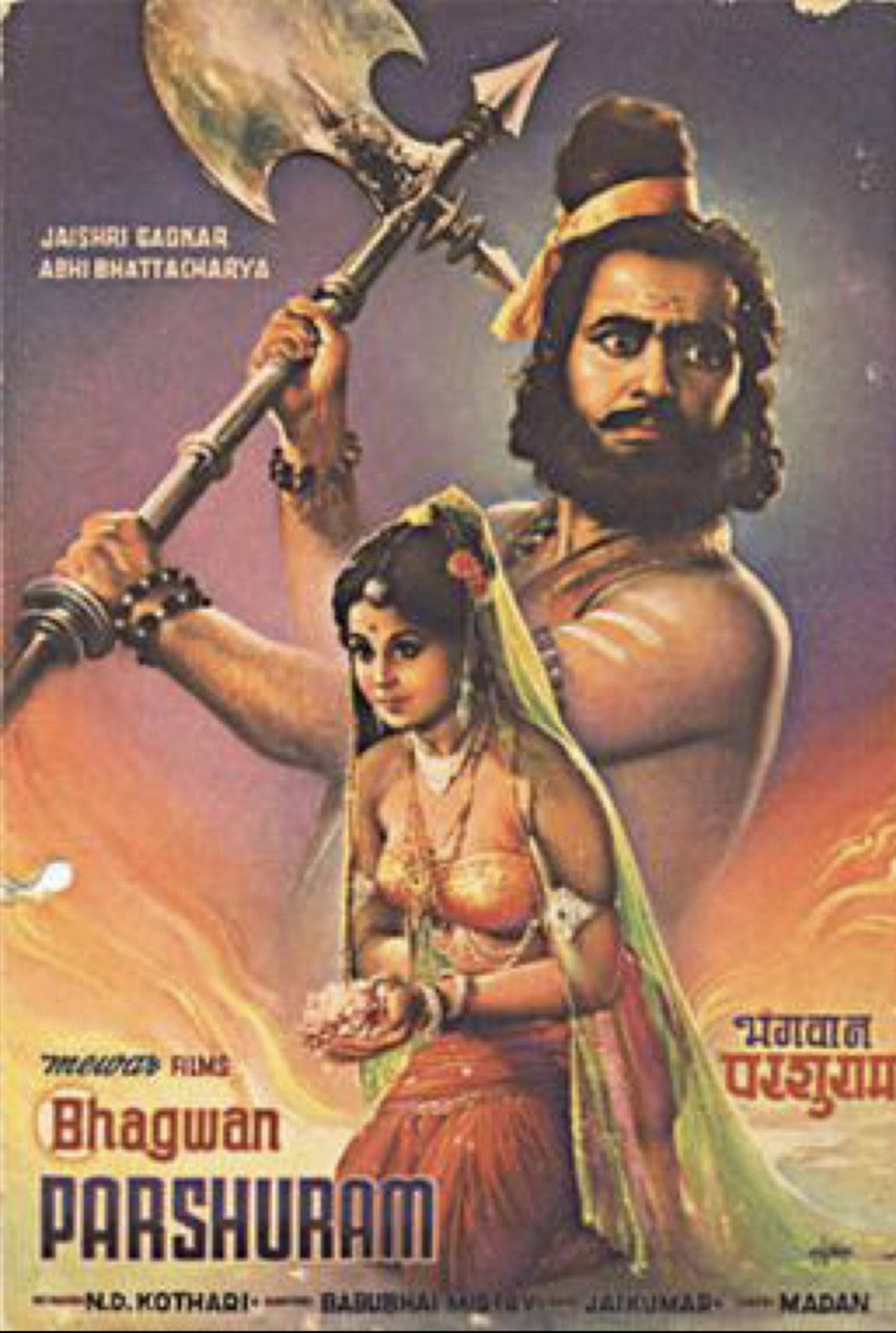 Lord Parshuram