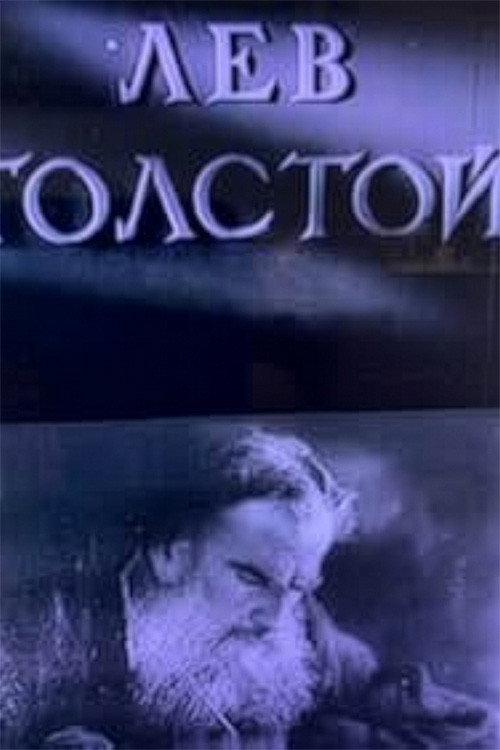 Leo Tolstoy