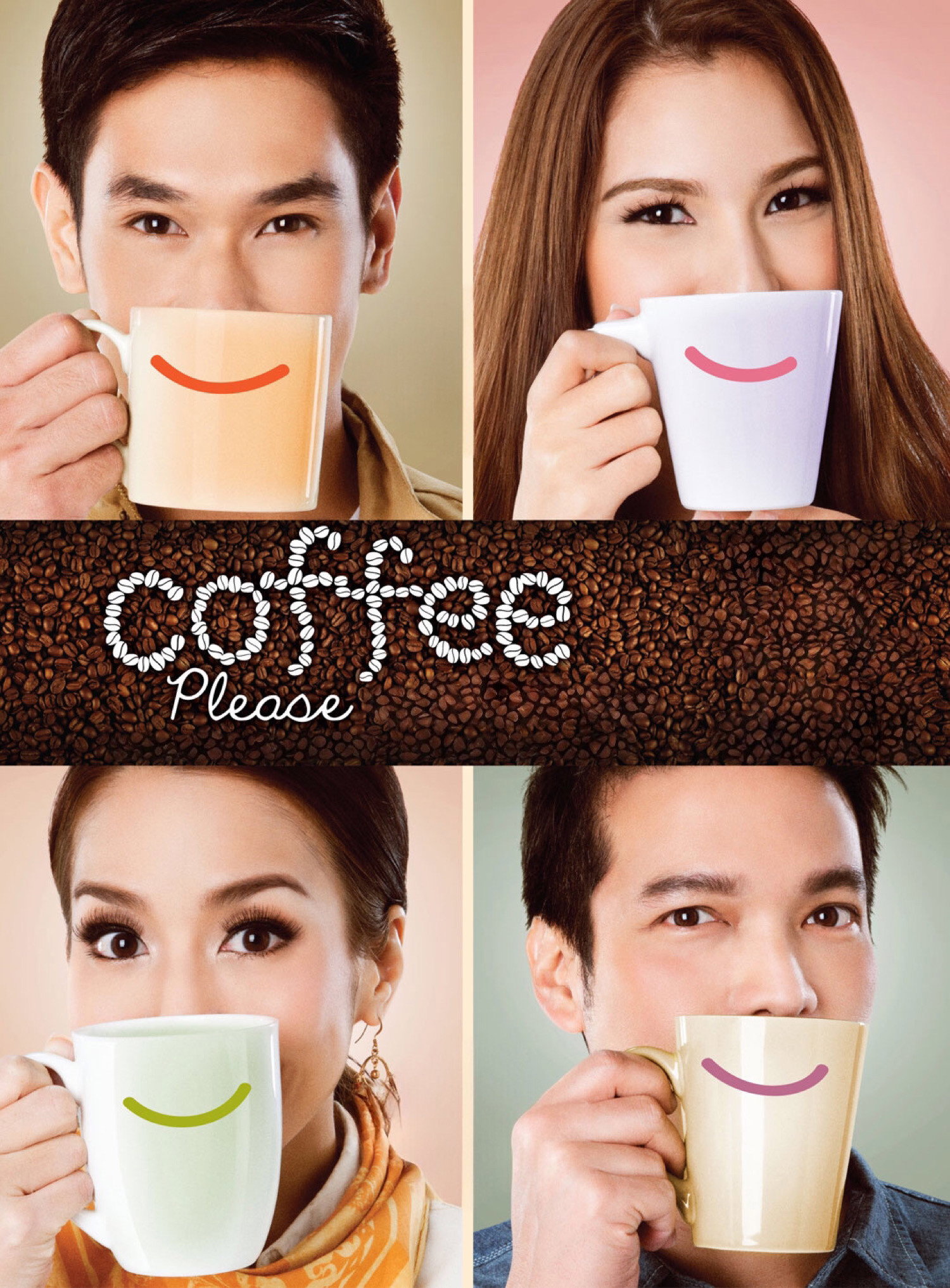 Coffee Please