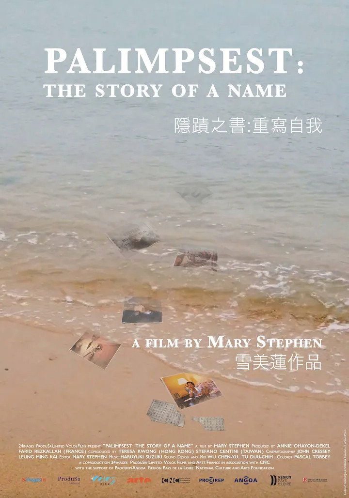Palimpsest: the Story of a Name