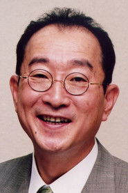 Shigeru Yazaki