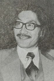 Mitsutoshi Ishigami