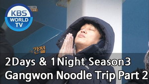 Gangwon Noodle Trip (2)