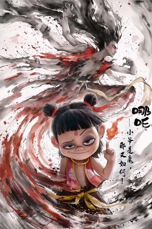 Ne Zha Collection