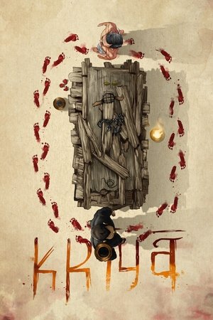 Poster de la pelicula Kriya