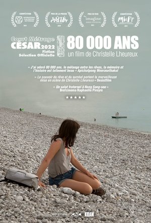 Poster de la pelicula 80 000 ans