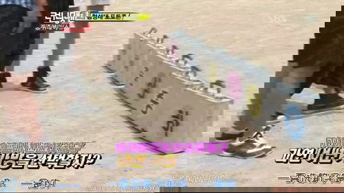 Running Man Hunter (2)