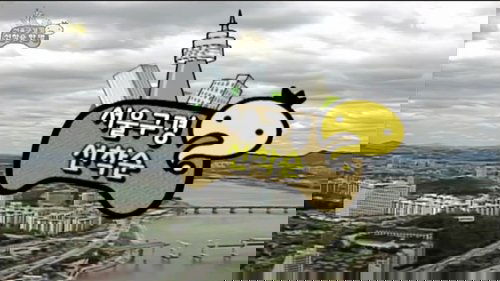 Seoul City Touring Race: Part 2