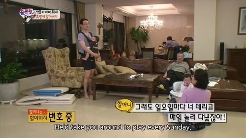 If We Hadn't Met Then...