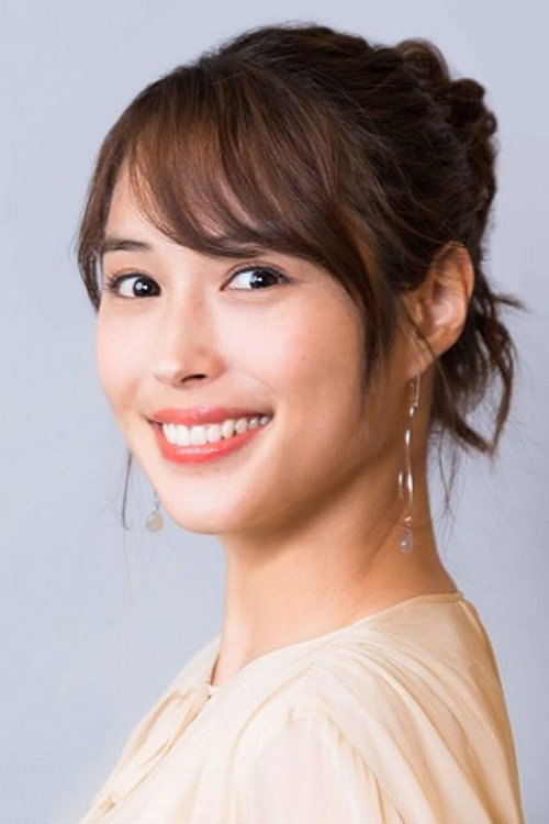 Alice Hirose
