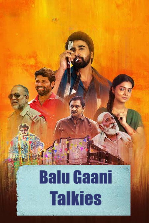 Balu Gani Talkies