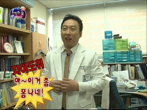 Life of Someone Else - Park Myung Soo