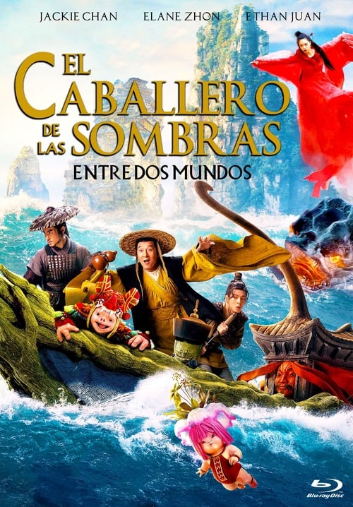 Poster de la pelicula El Caballero de Las Sombras: Entre El Yin y El Yang