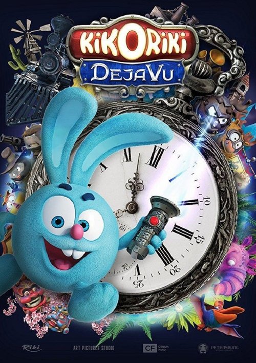VER Kikoriki. DejaVu Online Gratis HD