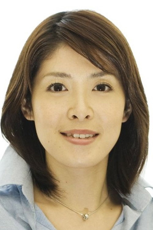 Chiaki Kamakura
