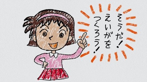 Ayumi's Illustrated Diary 5
