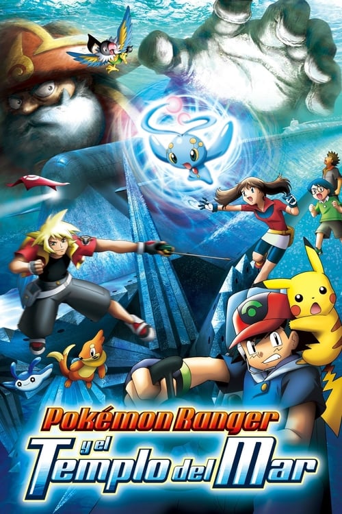 Poster de la pelicula Pokémon 9: Pokémon Ranger y El Templo del Mar