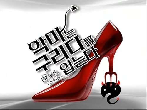 Goodbye New York / 2010 Calender Making: Part 2