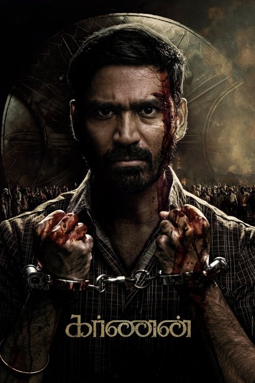 VER கர்ணன் Online Gratis HD