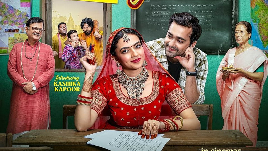 Aayushmati Geeta Matric Pass (HD)