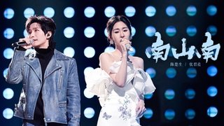 S3 Stage Pure Version EP10