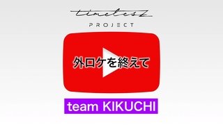Episode 70