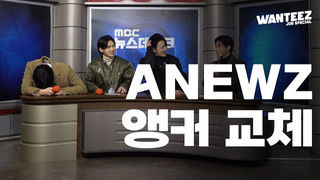 [Job Special] Shall I Hit You?