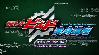 Kamen Rider Cross-Z Chapter