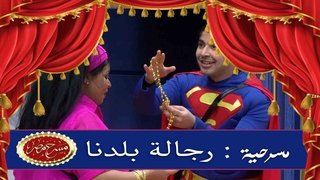 Episode 4