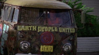 Love Thy Neighbor, Take His Wife