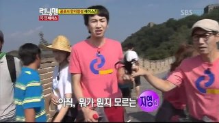 Dragon of Running Man (1)
