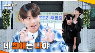 Won't You Pick Me Up?