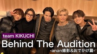 Episode 75