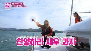 Episode 55