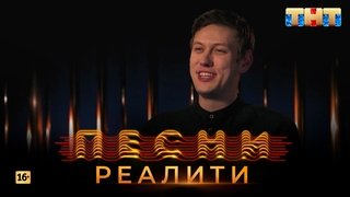 Episode 16