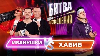 Episode 1