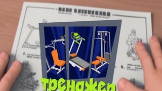 Episode 14