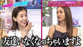 Episode 76