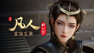 Episode 23