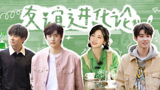 S2 You Better Be EP1