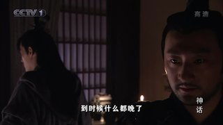 Episode 27